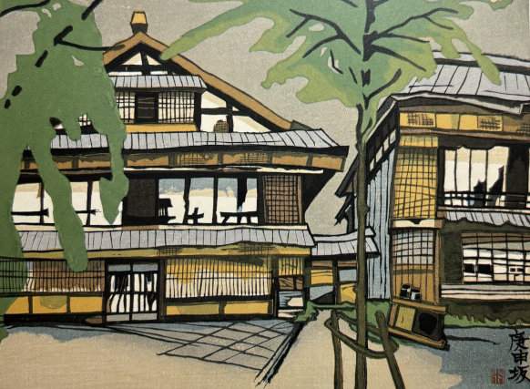 Koshinzaka (Yukaku Ruins) - Sekino Jun'ichiro  Catalogue woodblock print