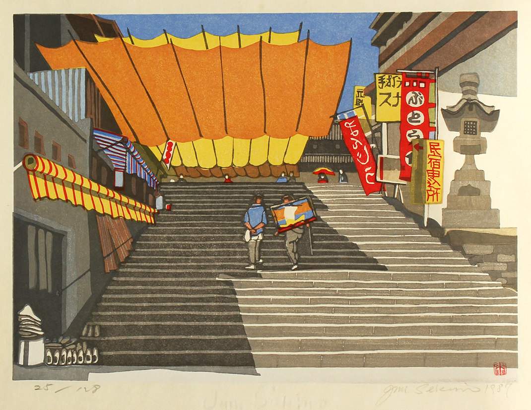 Kotohira (Kotohira Shrine) - Sekino Jun'ichiro  Catalogue woodblock print