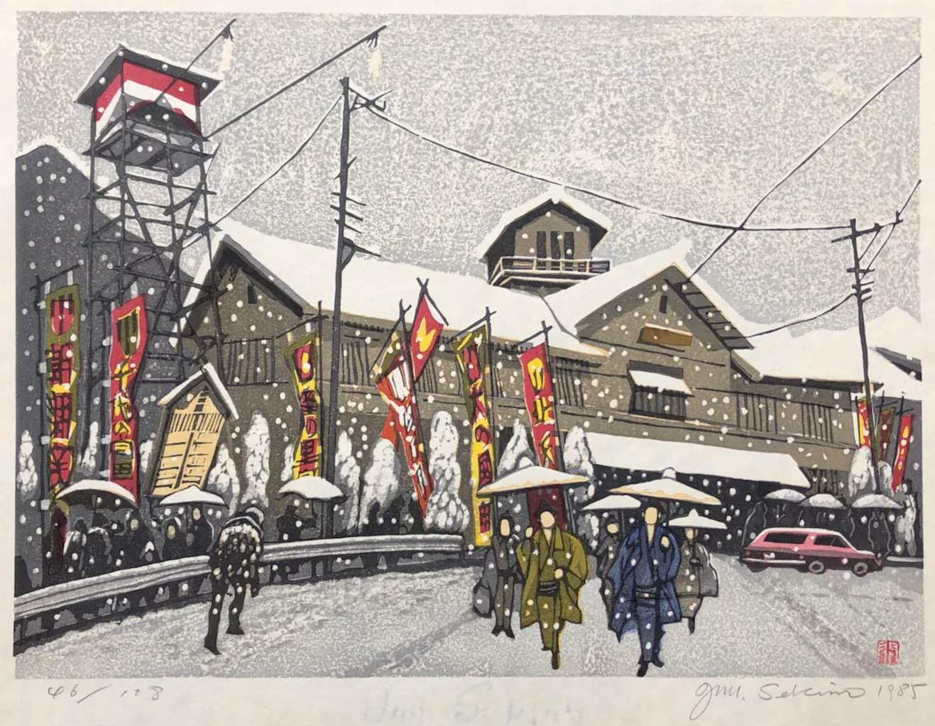 Kuramae (Kokugikan Sumo Hall) - Sekino Jun'ichiro  Catalogue woodblock print