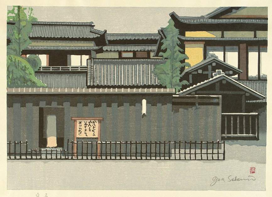 Kuwana, Haiku Monument (Tokaido station 42) - Sekino Jun'ichiro  Catalogue woodblock print