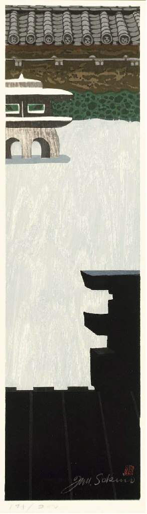 Lantern in Stone Garden - Sekino Jun'ichiro  Catalogue woodblock print