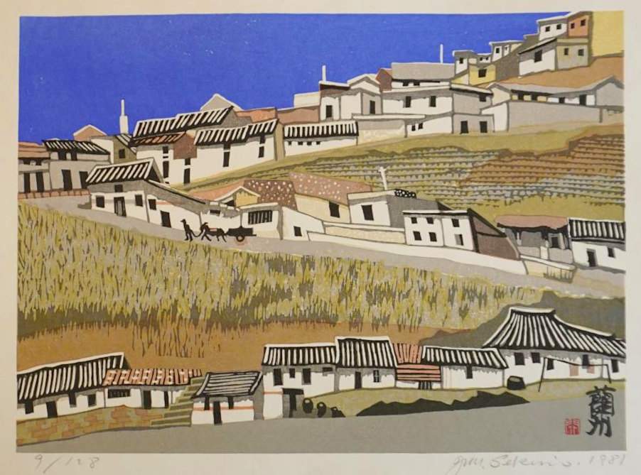 Lanzhou (China) - Sekino Jun'ichiro  Catalogue woodblock print