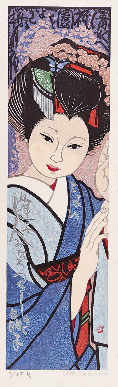 March: Cherry Blossoms in Moonlight - Sekino Jun'ichiro  Catalogue woodblock print