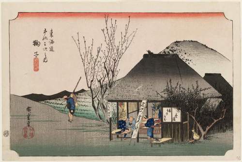 Hiroshige's Mariko station supplementary image