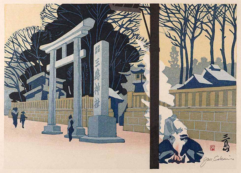 Mishima Shrine (Tokaido station 11) - Sekino Jun'ichiro  Catalogue woodblock print
