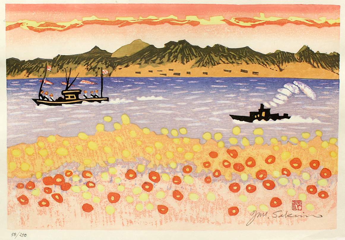 Mitarai Harbour - Sekino Jun'ichiro  Catalogue woodblock print