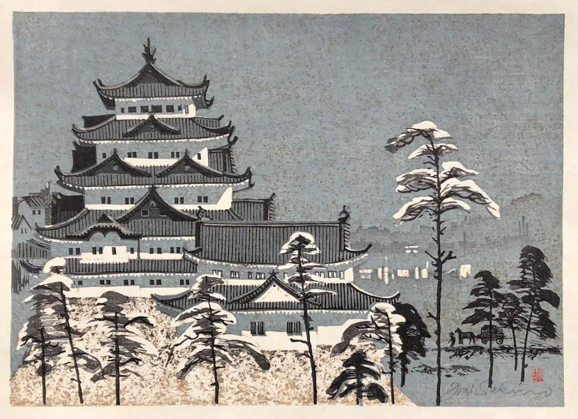 Miya, Nagoya Castle (Tokaido station 40) - Sekino Jun'ichiro  Catalogue woodblock print