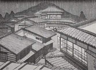 Miyajima-cho - Sekino Jun'ichiro  Catalogue woodblock print