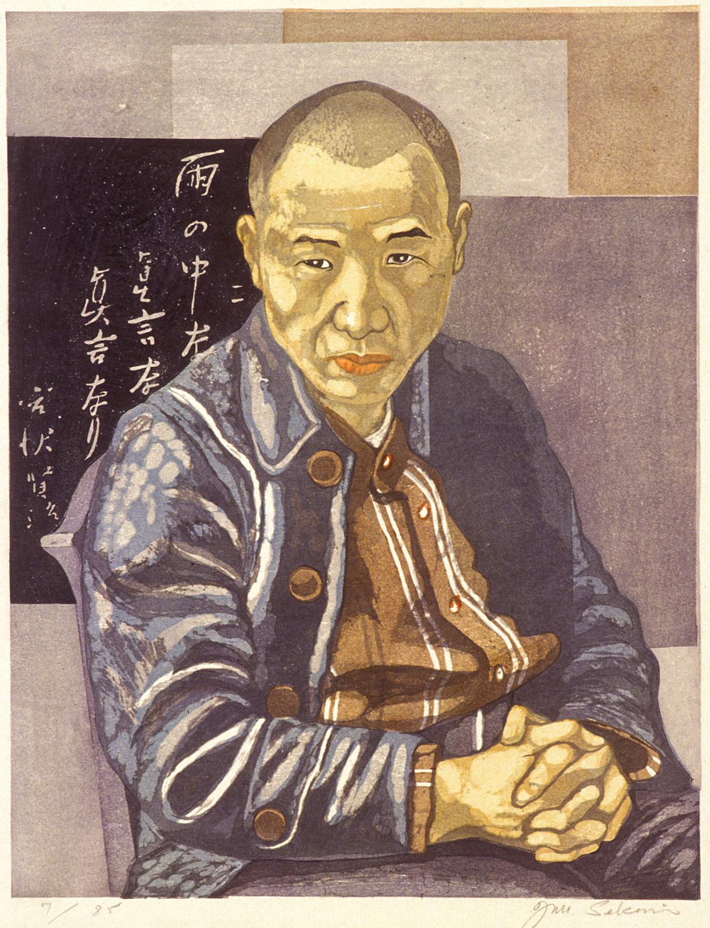 Miyazawa Kenji, poet - Sekino Jun'ichiro  Catalogue woodblock print