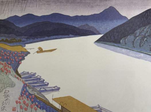 Mogamigawa (Tozawa Village) - Sekino Jun'ichiro  Catalogue woodblock print