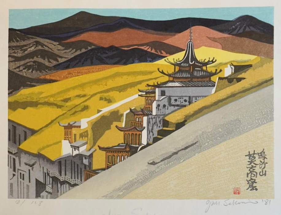 Mogao Caves and Mingsha Mountain (China) - Sekino Jun'ichiro  Catalogue woodblock print