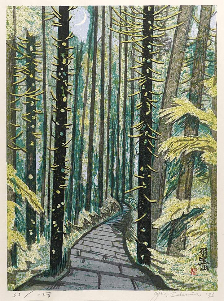 Mount Haguro (Cedar Avenue) - Sekino Jun'ichiro  Catalogue woodblock print