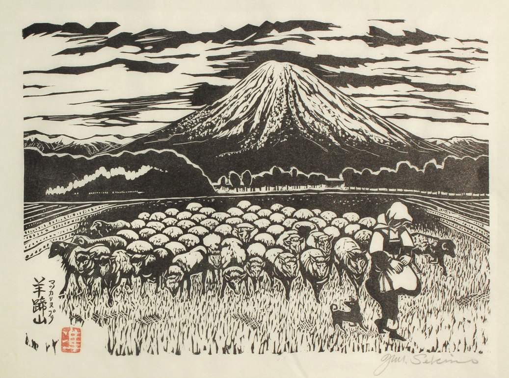 Mount Yotei (Hokkaido) - Sekino Jun'ichiro  Catalogue woodblock print