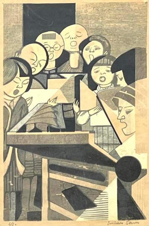 Mountain School - Sekino Jun'ichiro  Catalogue woodblock print