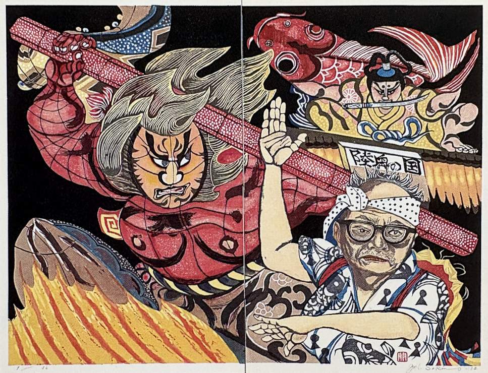 Munakata Shiko - Sekino Jun'ichiro  Catalogue woodblock print