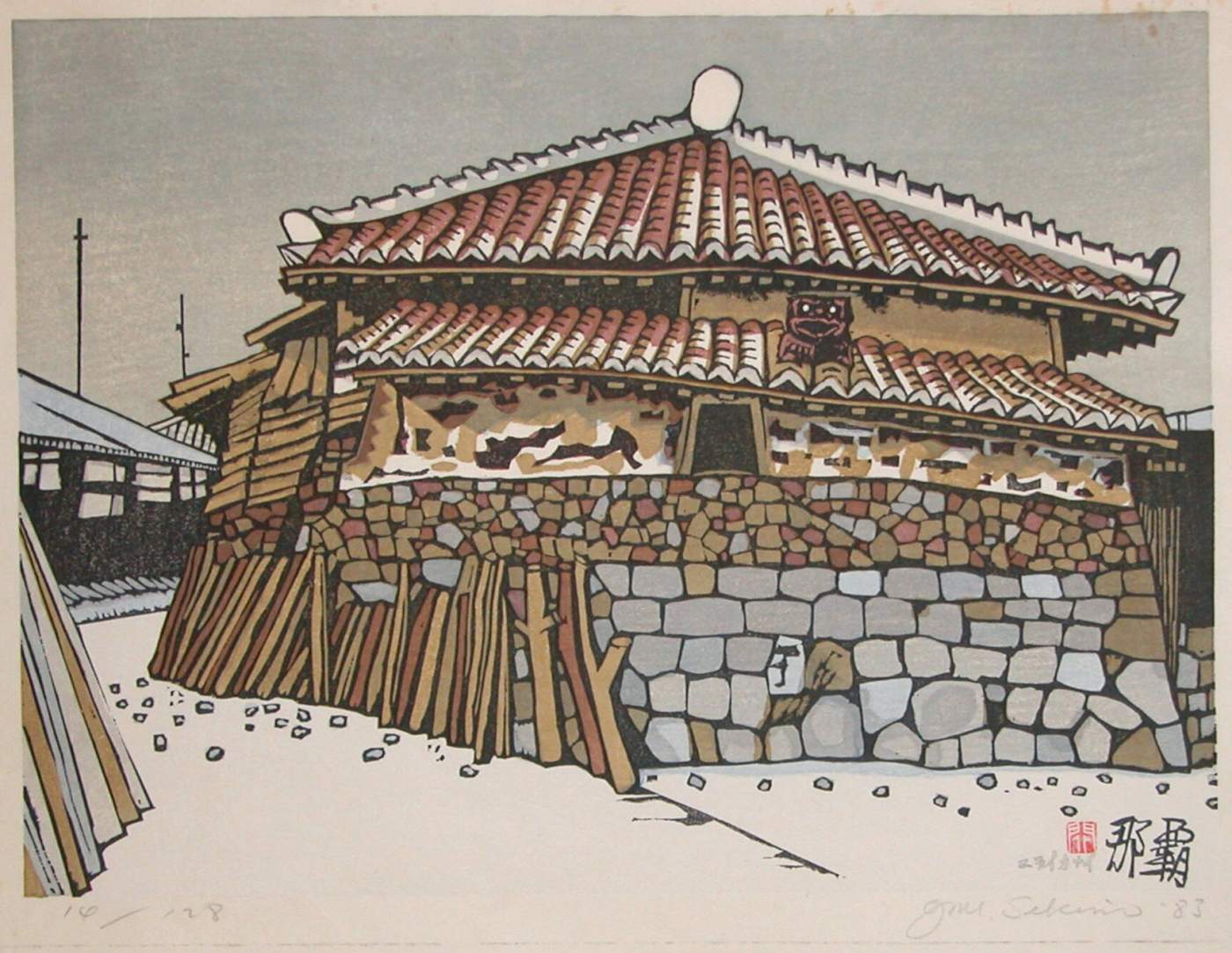 Naha Tsuboya - Sekino Jun'ichiro  Catalogue woodblock print