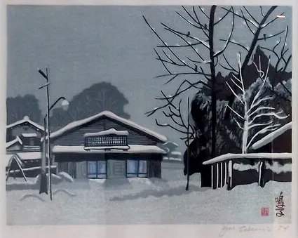 Naruko (Shitomae Checkpoint) - Sekino Jun'ichiro  Catalogue woodblock print