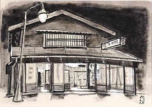 Sketch supplementary image