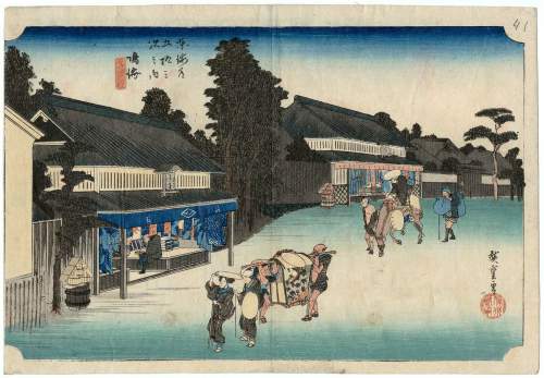 Hiroshige's Narumi supplementary image