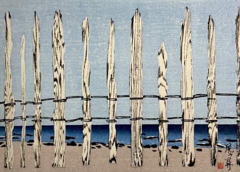 Nezumigaseki (Fence) - Sekino Jun'ichiro  Catalogue woodblock print