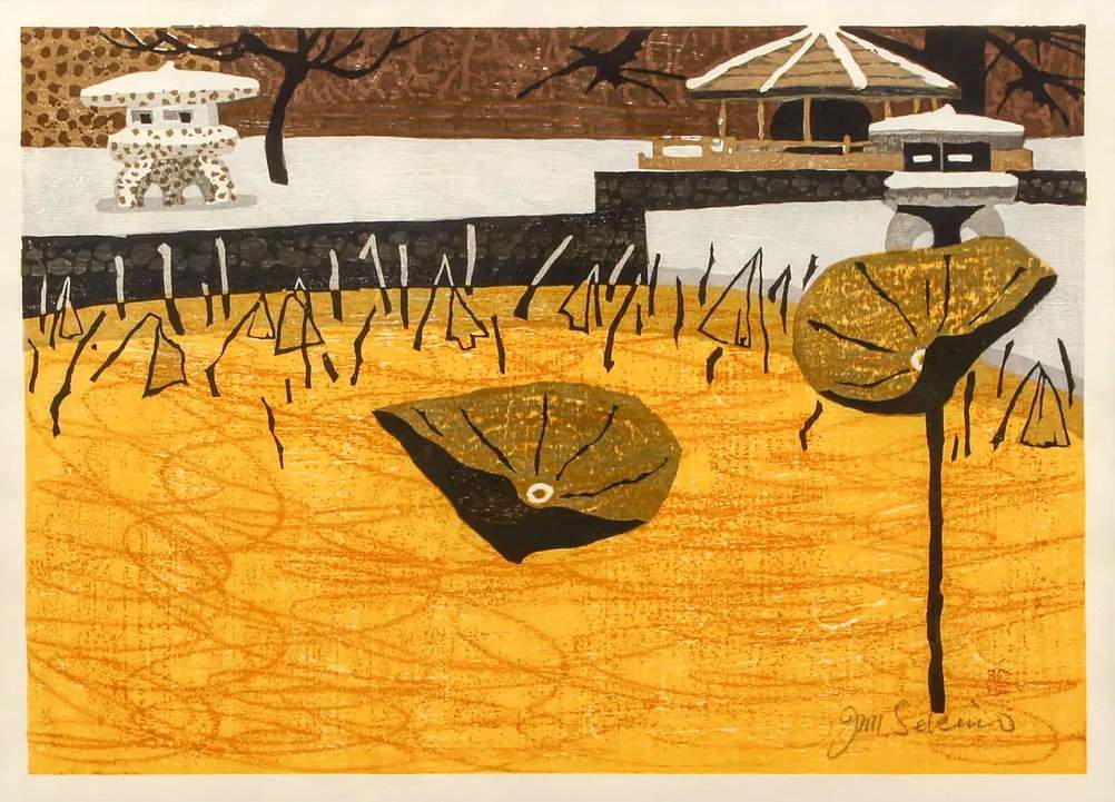 Nissaka, Night-Crying Stone (Tokaido station 25) - Sekino Jun'ichiro  Catalogue woodblock print