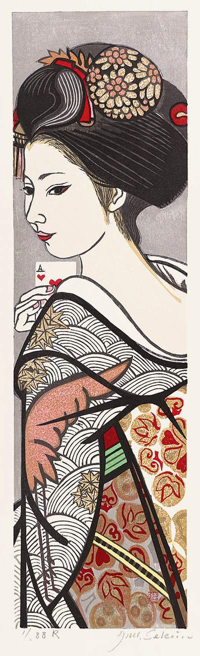 November: Cards - Sekino Jun'ichiro  Catalogue woodblock print
