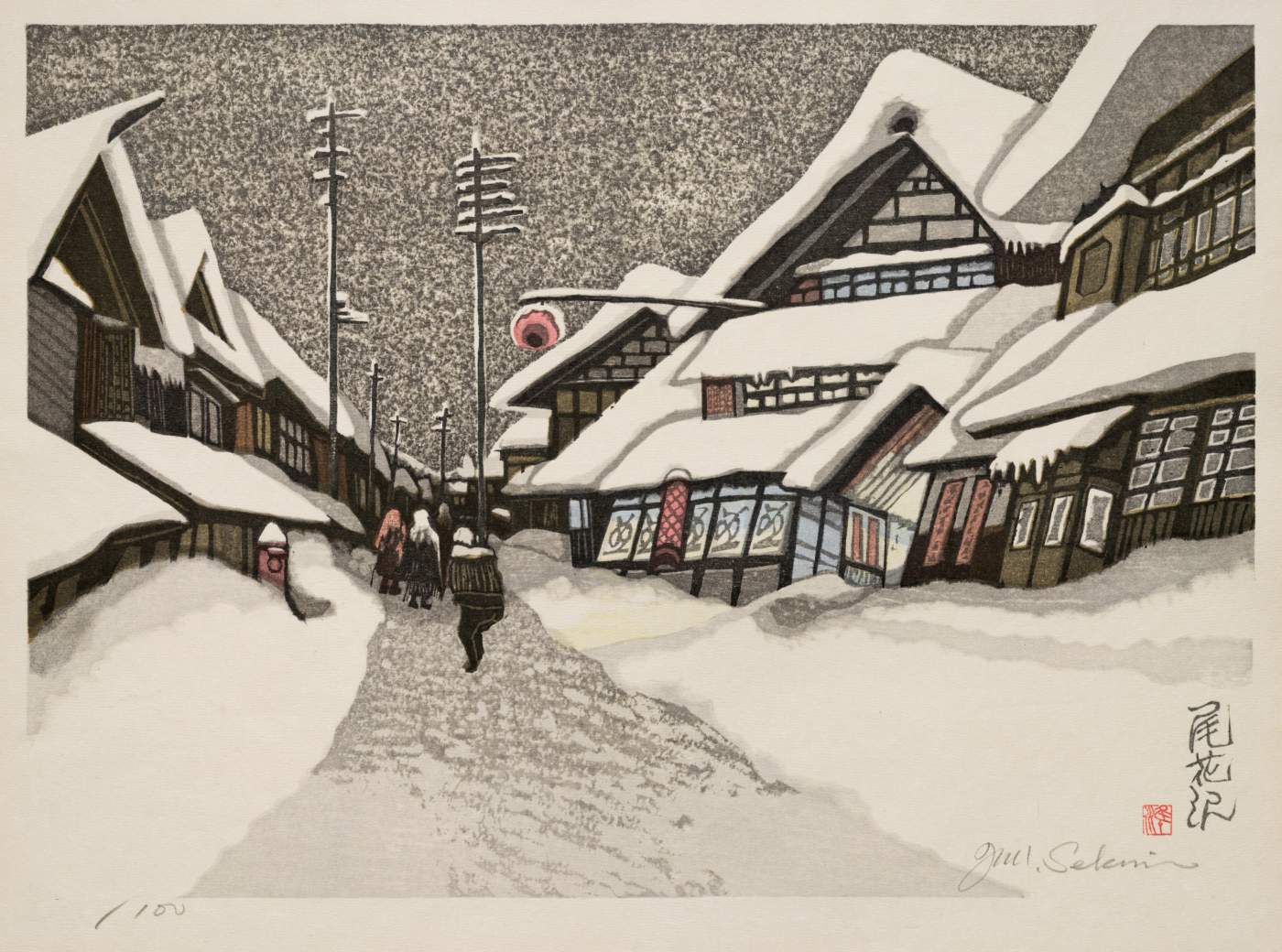 Obanazawa (Sunset on Snow) - Sekino Jun'ichiro  Catalogue woodblock print