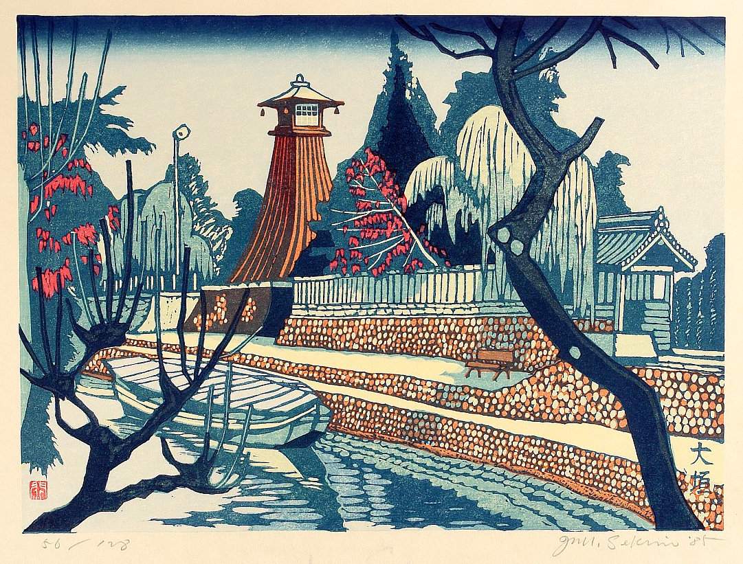 Ogaki (Road end) - Sekino Jun'ichiro  Catalogue woodblock print