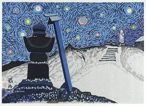 Osorezan - Sekino Jun'ichiro  Catalogue woodblock print