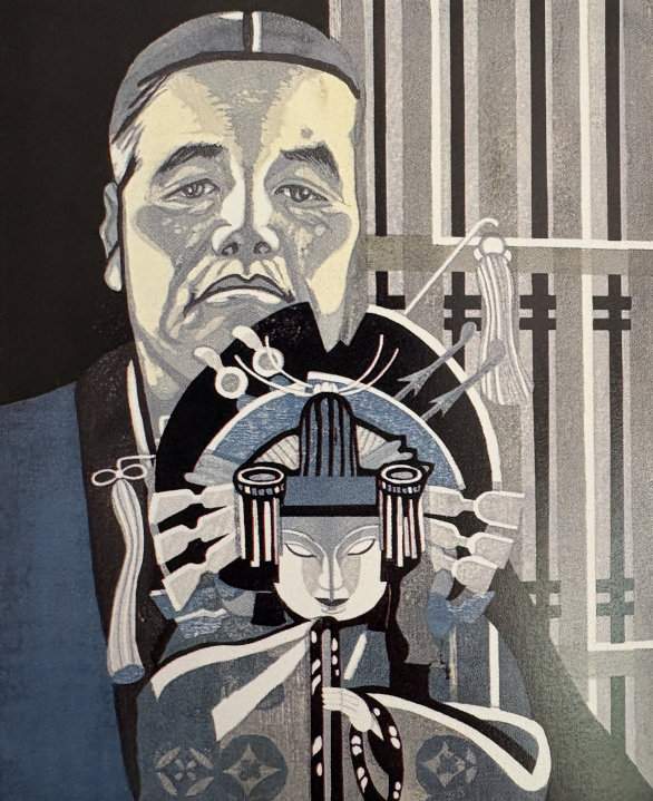 Portrait of Kiritake Monjuro - Sekino Jun'ichiro  Catalogue woodblock print