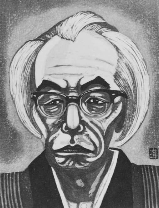 Printmaker Sasajima Kihei - Sekino Jun'ichiro  Catalogue woodblock print