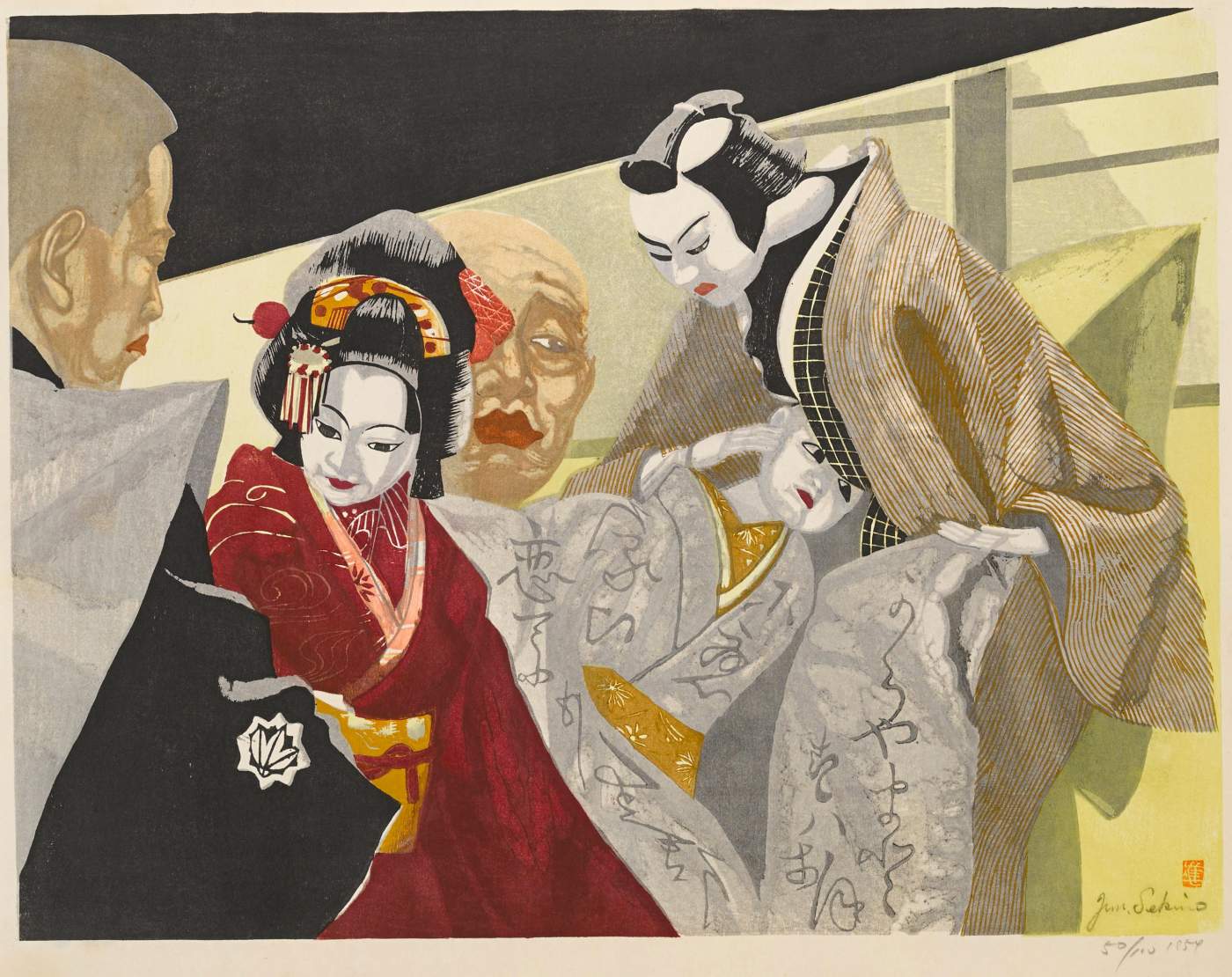 Puppeteer [Kiritake] Monjuro - Sekino Jun'ichiro  Catalogue woodblock print