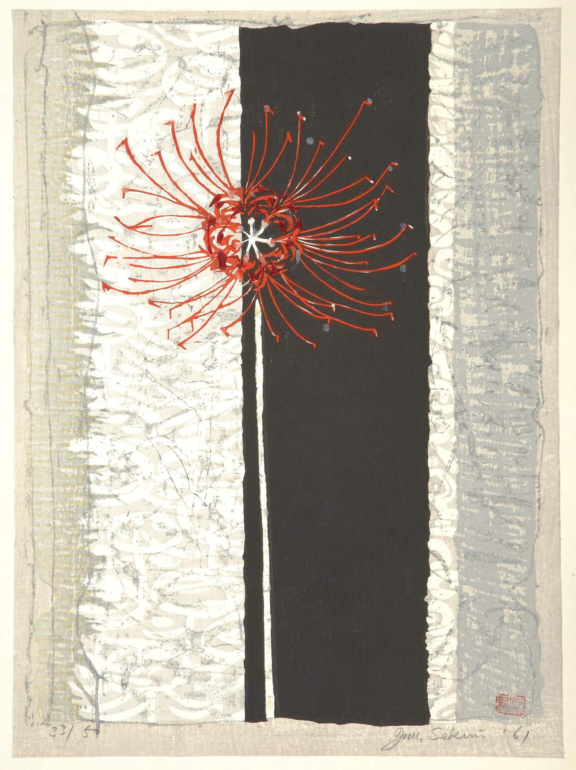 A Red Spider Lily - Sekino Jun'ichiro  Catalogue woodblock print