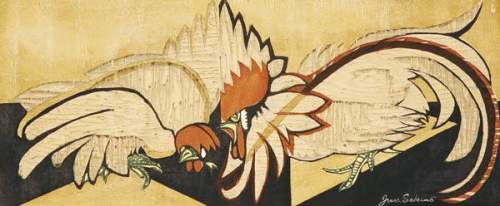 First state, edition of 100 supplementary image