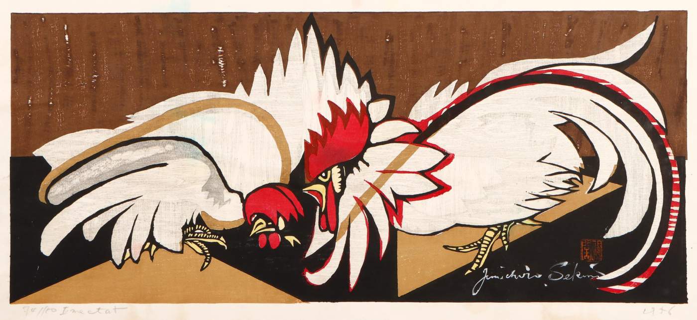 Roosters [Cockfighting] - Sekino Jun'ichiro  Catalogue woodblock print