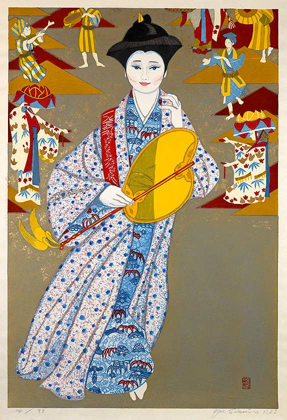 Ryukyu dance (Sato Takako) - Sekino Jun'ichiro  Catalogue woodblock print