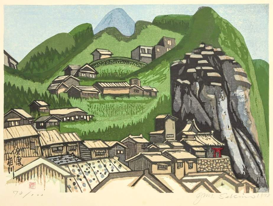 Sado (Aikawa Village) - Sekino Jun'ichiro  Catalogue woodblock print