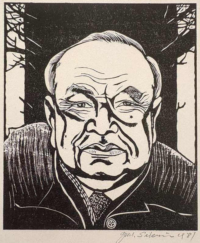 Sakanakura Yahachi - Sekino Jun'ichiro  Catalogue woodblock print