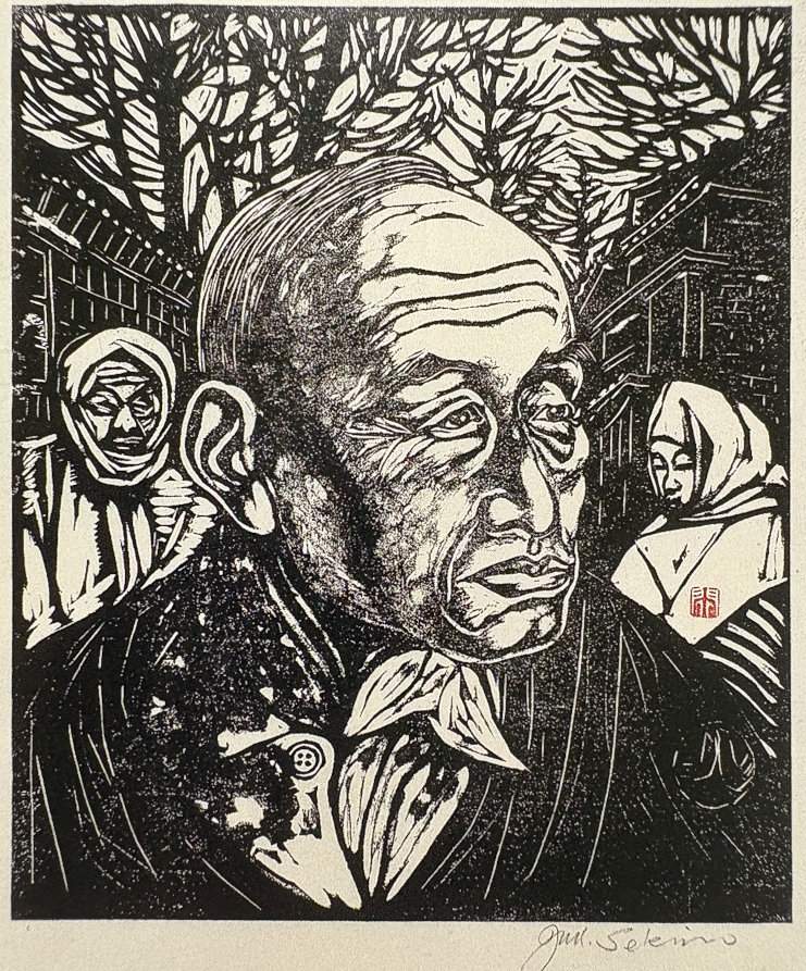 Sakanakura's Father - Sekino Jun'ichiro  Catalogue woodblock print