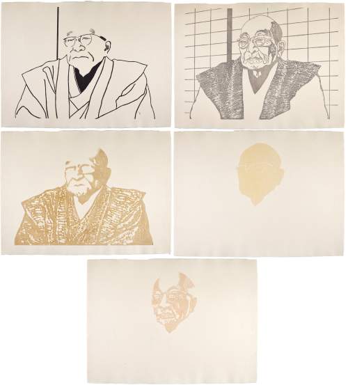 Process set supplementary image