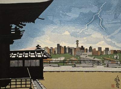 Sendai (Aoba Castle) - Sekino Jun'ichiro  Catalogue woodblock print