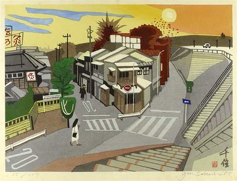 Senju (Sunset) - Sekino Jun'ichiro  Catalogue woodblock print