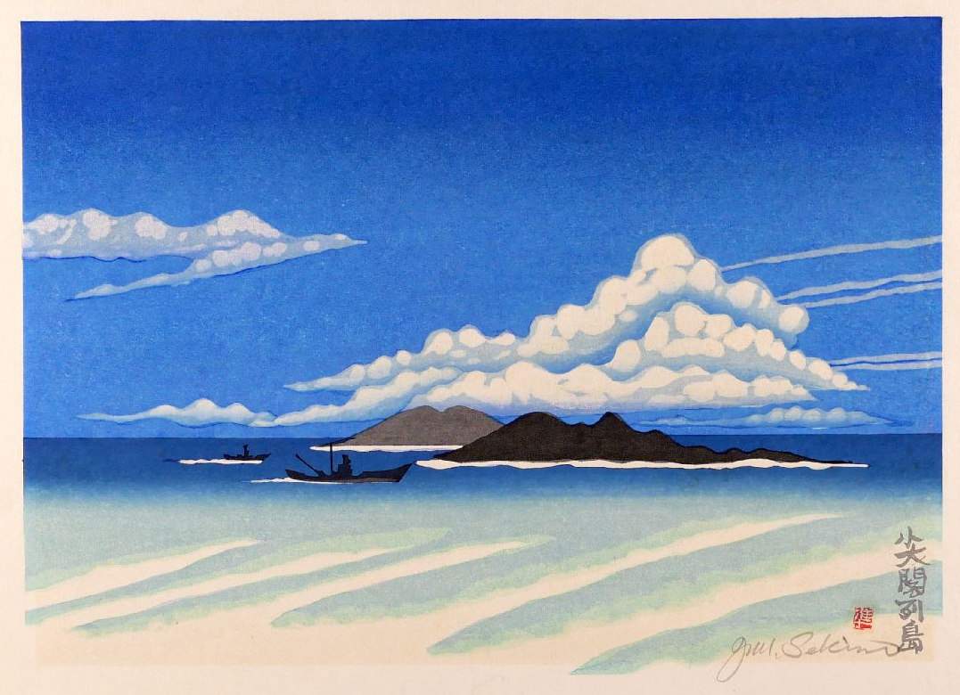 Senkaku Islands - Sekino Jun'ichiro  Catalogue woodblock print