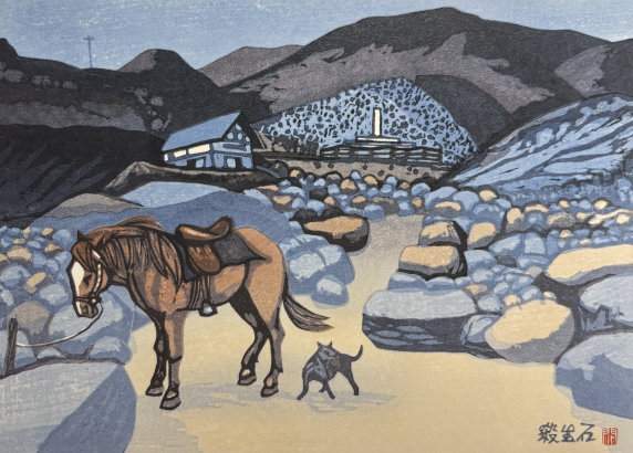 Sessho-seki (Field Horse) - Sekino Jun'ichiro  Catalogue woodblock print