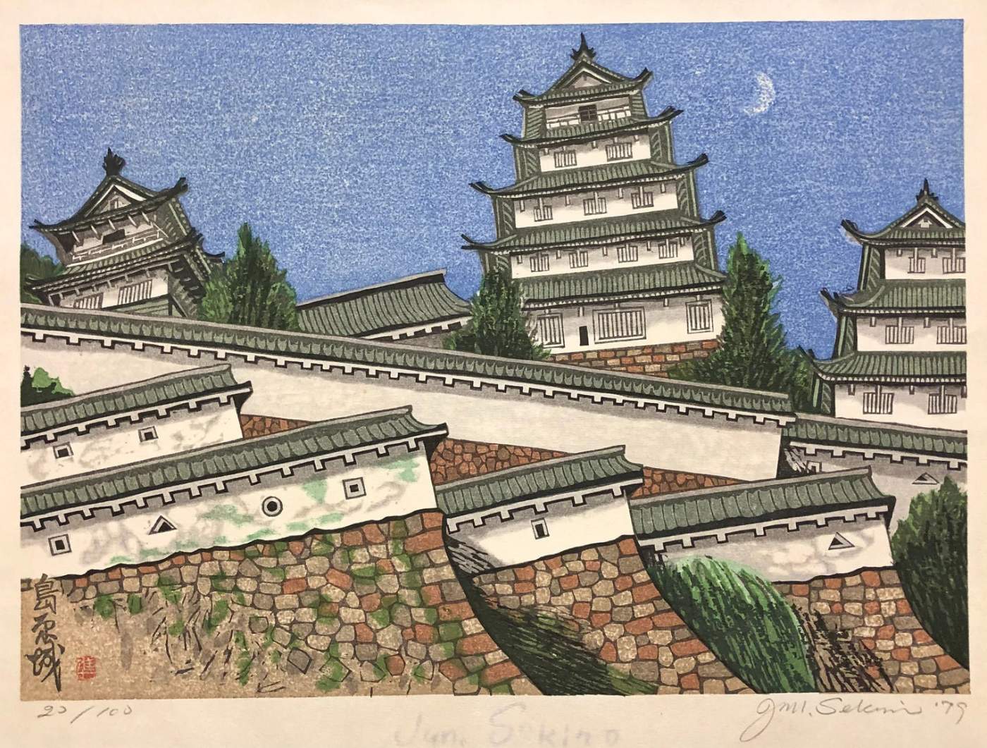 Shimabara Castle - Sekino Jun'ichiro  Catalogue woodblock print
