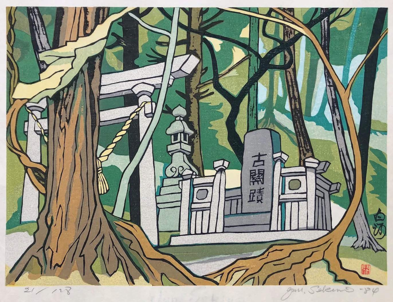 Shirakawa (Castle Ruins) - Sekino Jun'ichiro  Catalogue woodblock print