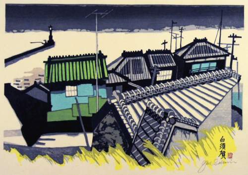Sekino Jun'ichiro - Shirasuka, Fishing Village (Tokaido station 32) thumbnail