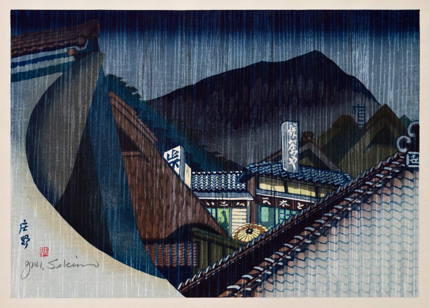 Shono, White Rain (Tokaido station 45) - Sekino Jun'ichiro  Catalogue woodblock print