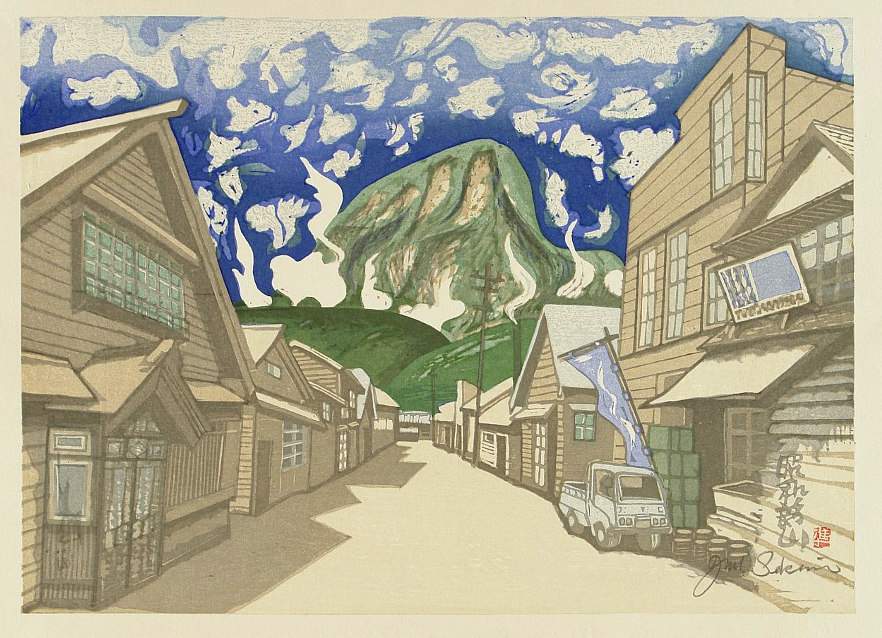 Showa-shinzan - Sekino Jun'ichiro  Catalogue woodblock print