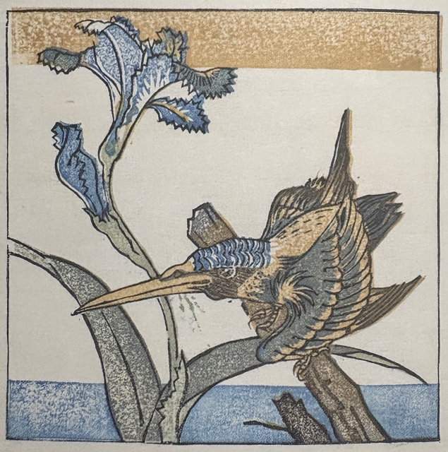[Small Bird] - Sekino Jun'ichiro  Catalogue woodblock print